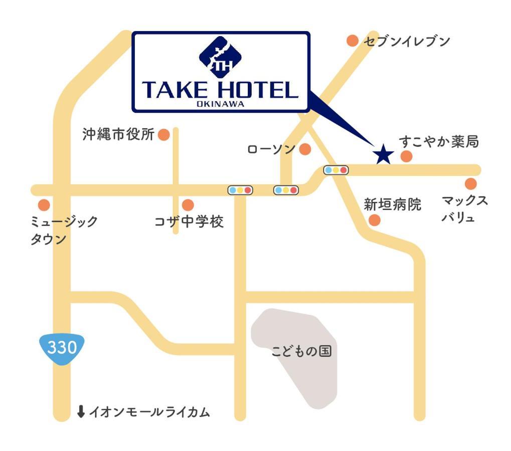 Take Hotel Okinawa Extérieur photo